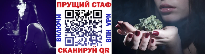 Хочу наркоту Кодинск ГАШИШ  Каннабис  АМФЕТАМИН  Меф  СОЛЬ 