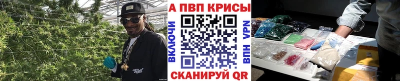 Альфа ПВП мука  Кодинск 