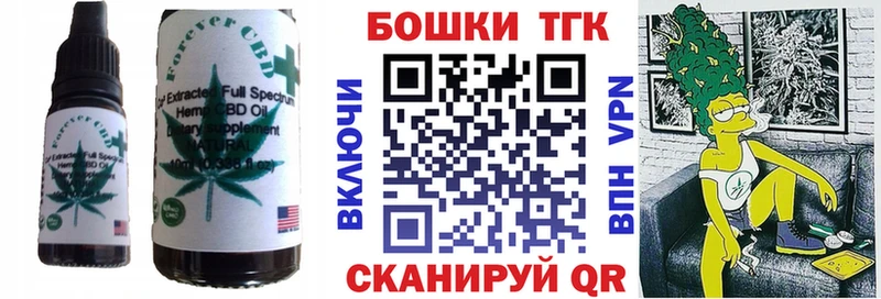 Canna-Cookies марихуана  как найти наркотики  Кодинск 