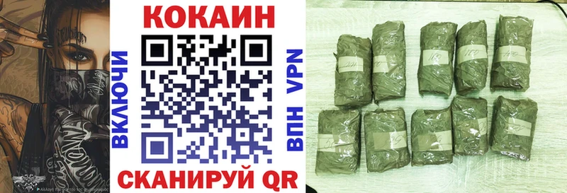Cocaine VHQ  купить наркотик  Кодинск 