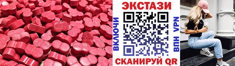 где можно купить Кодинск Экстази louis Vuitton