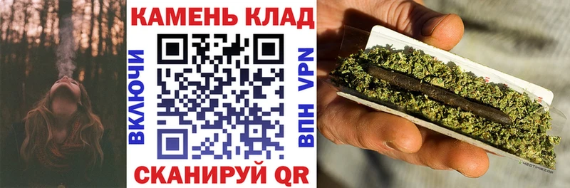 закладка Кодинск ГАШ индика сатива