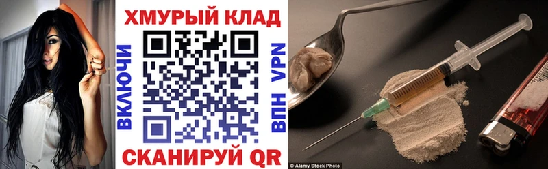закладки  Кодинск  ГЕРОИН герыч 