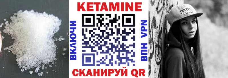 как найти   omg ссылки  КЕТАМИН VHQ  Кодинск 