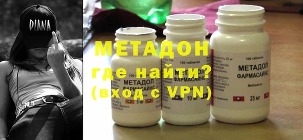 ALPHA PVP Белокуриха