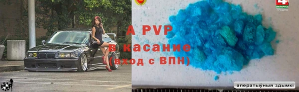 apvp Баксан