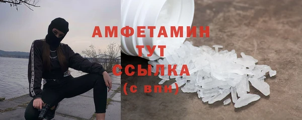 гидропоника Беломорск