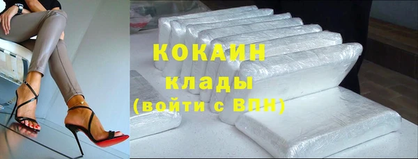 амфетамин Белоозёрский