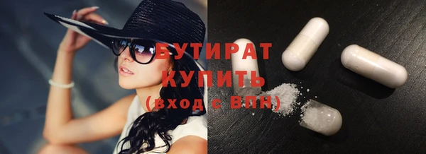 мефедрон VHQ Балахна