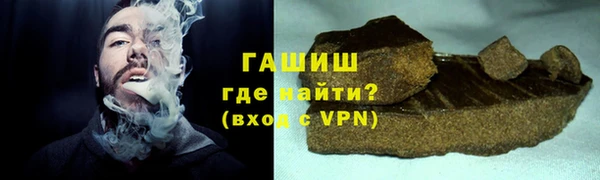 ALPHA PVP Белокуриха