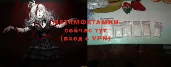 ALPHA PVP Белокуриха
