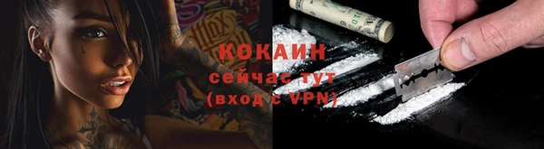 амфетамин Белоозёрский