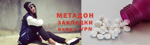 мефедрон VHQ Балахна