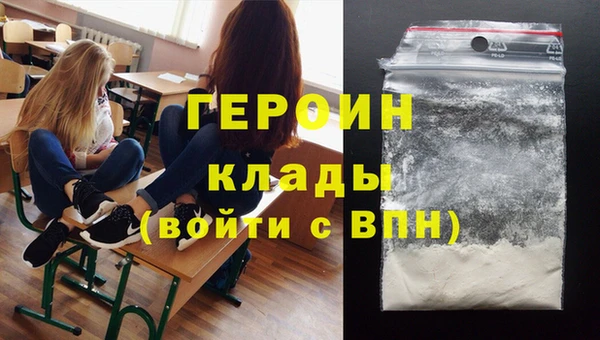 мефедрон VHQ Балахна