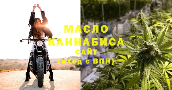 мефедрон VHQ Балахна