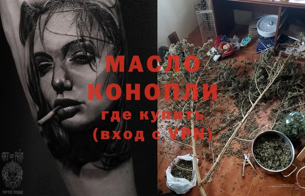 амфетамин Белоозёрский