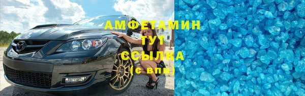 мефедрон VHQ Балахна