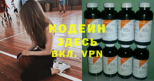 мефедрон VHQ Балахна