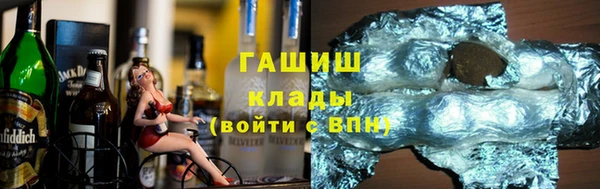 ALPHA PVP Белокуриха