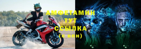 амфетамин Белоозёрский