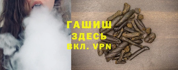 мефедрон VHQ Балахна
