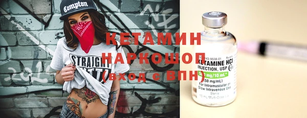 мефедрон VHQ Балахна