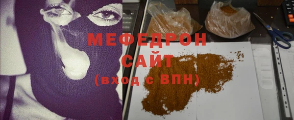 амфетамин Белоозёрский