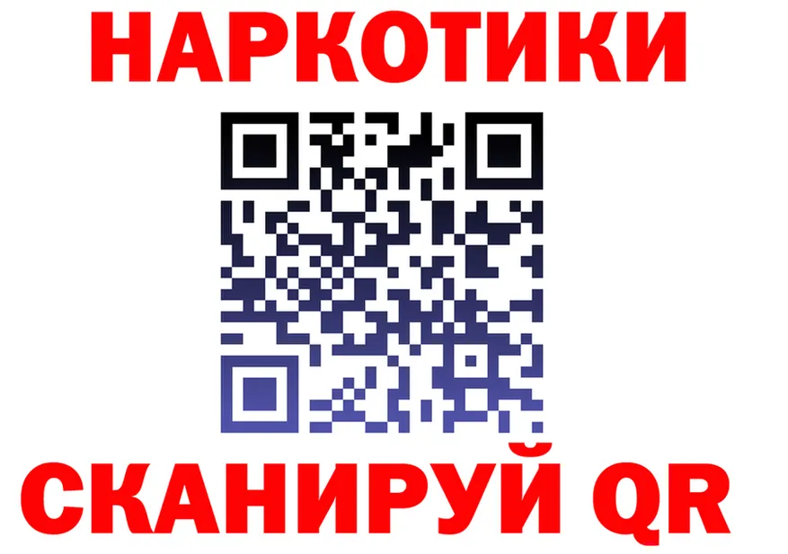 Героин Heroin зеркало это omg Кодинск