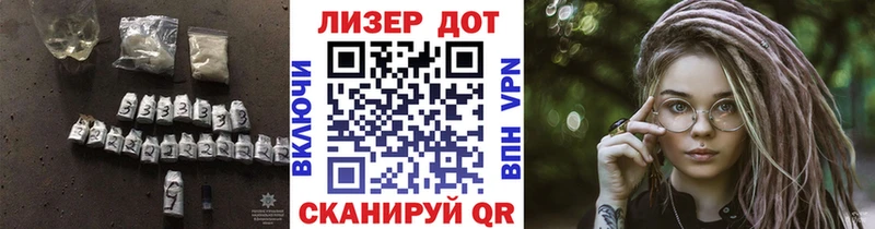 Лсд 25 экстази кислота Кодинск