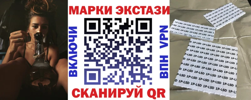 Марки NBOMe 1,8мг  Кодинск 