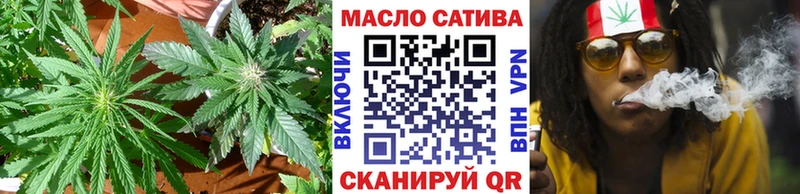 ТГК жижа Кодинск